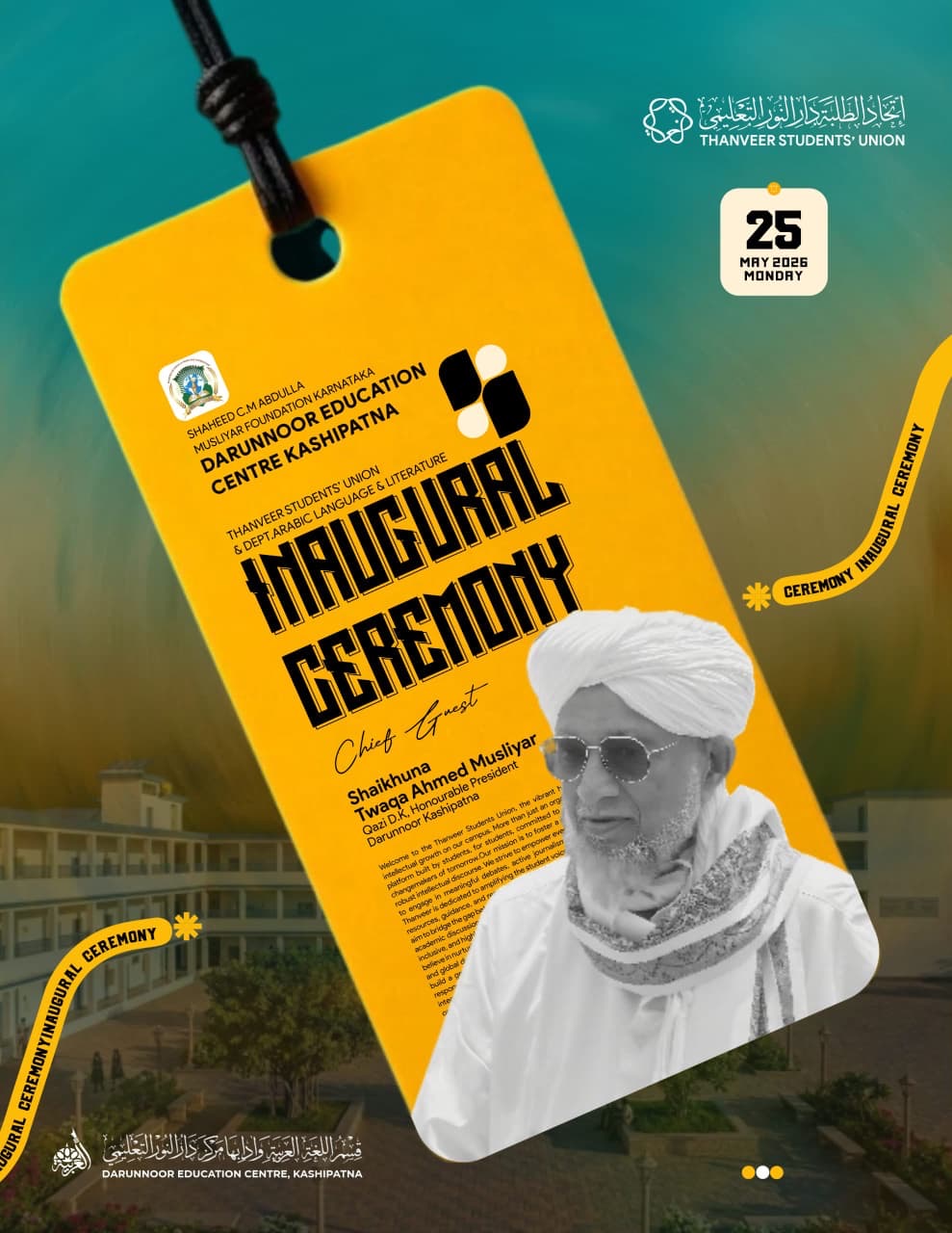 Twaqa Musliyar