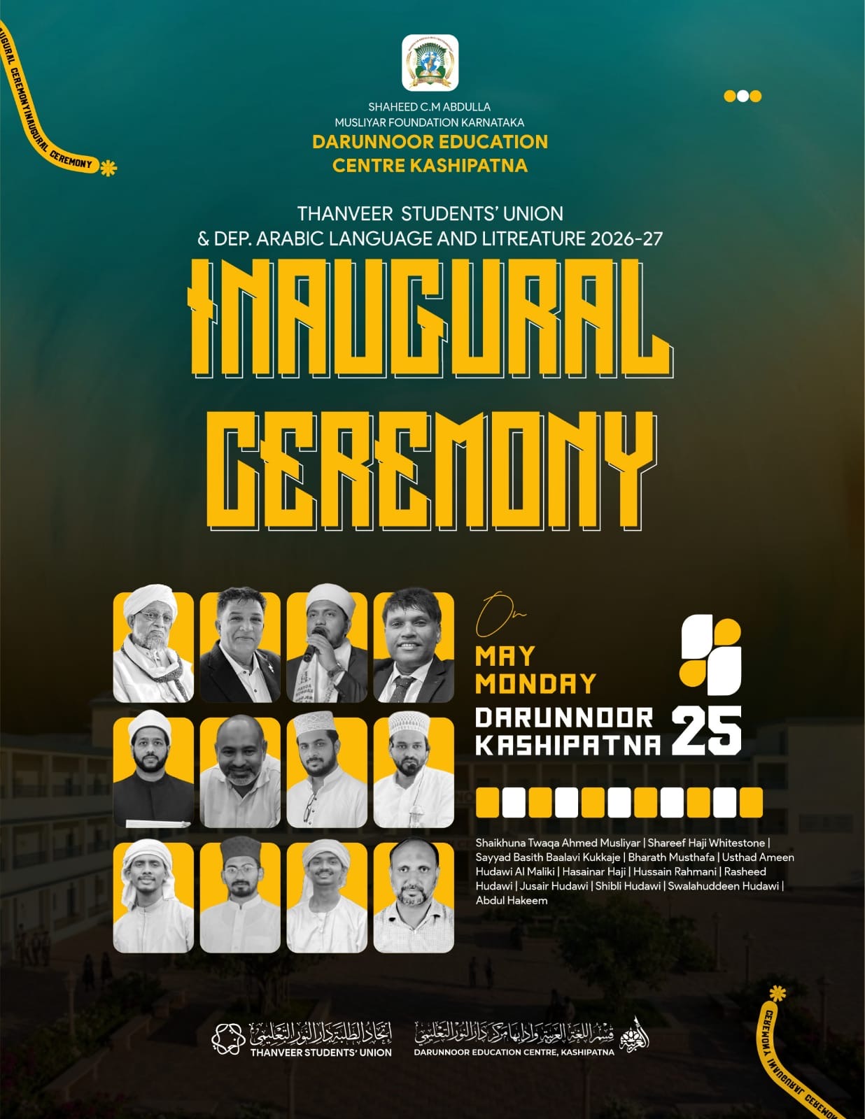 Thanveer Students Union Inaugural Ceremony 2026-27