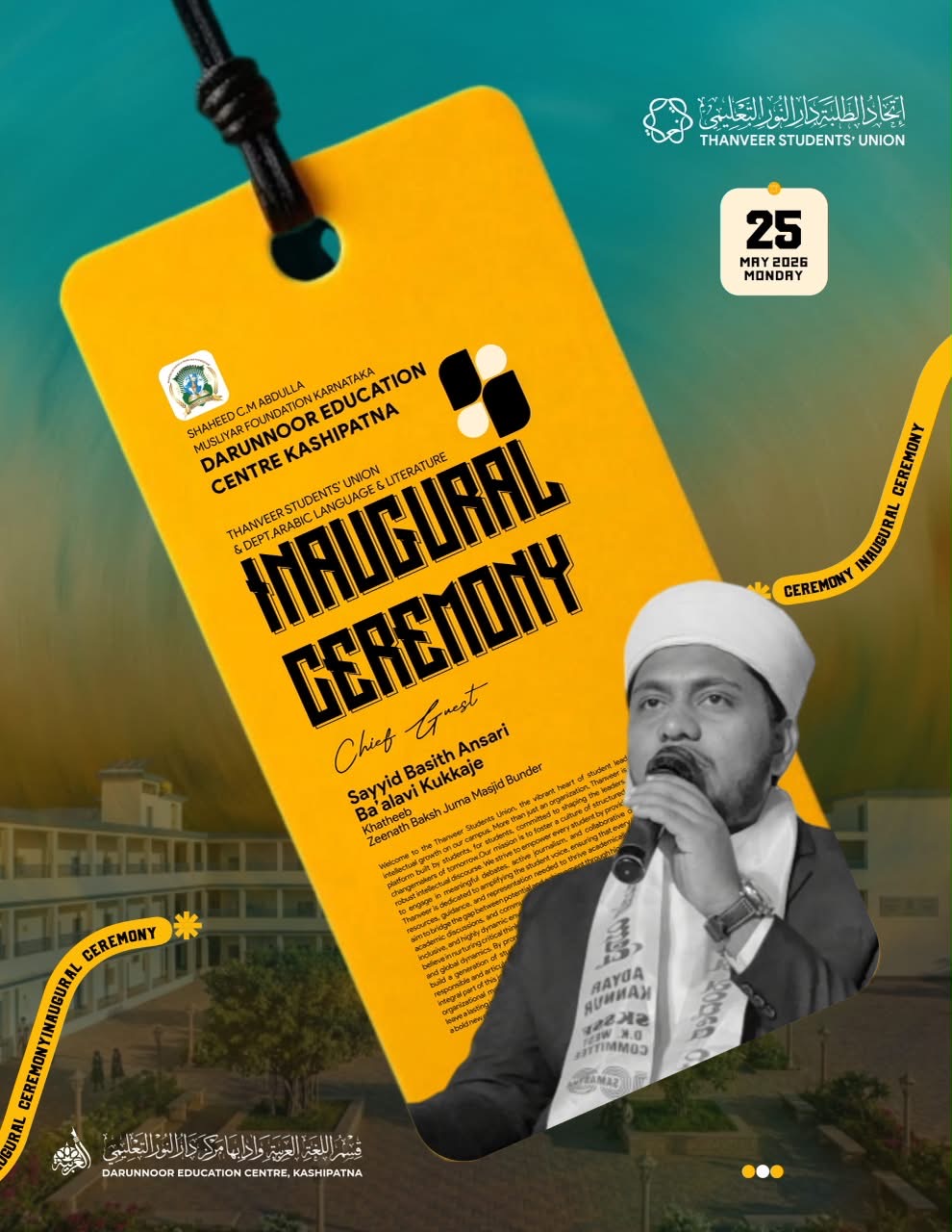Sayyid Basith