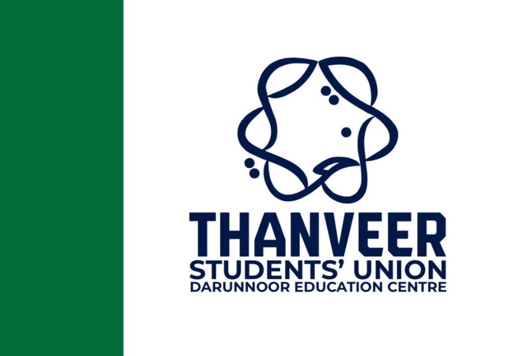 Official Flag of Thanveer Students' Union